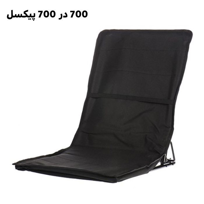 صندلی راحت نشین