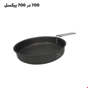 تابه مسافرتی سایز متوسط