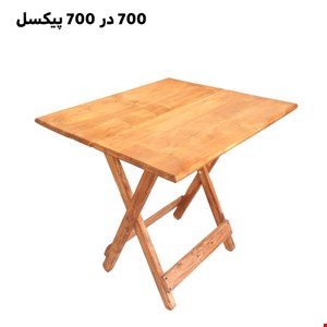 میز سفری