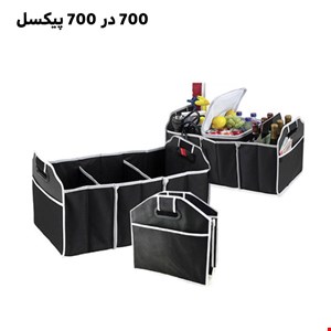 کیف صندوق عقب خودرو